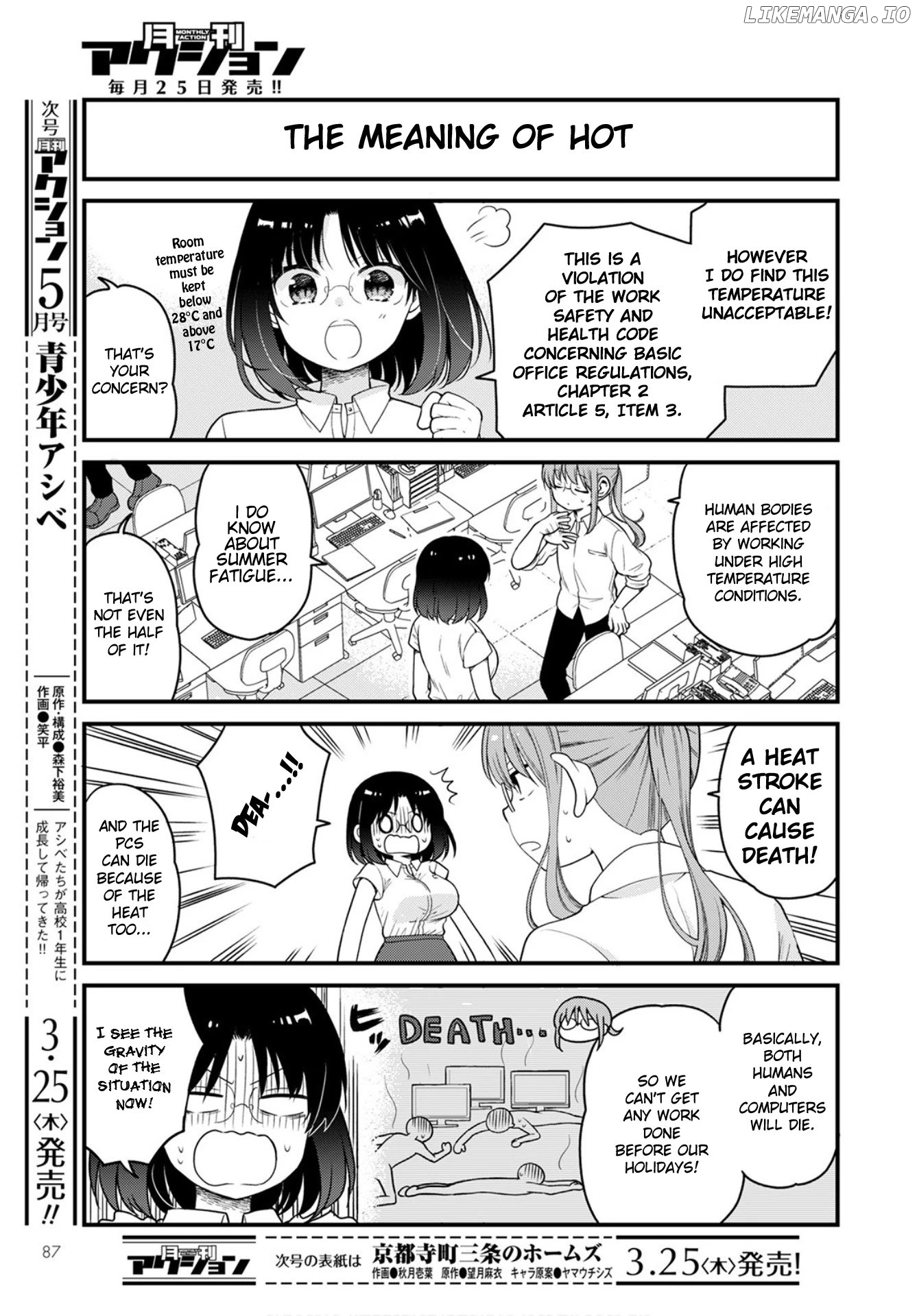 Kobayashi-san Chi no Maid Dragon: Elma OL Nikki chapter 44 - page 3