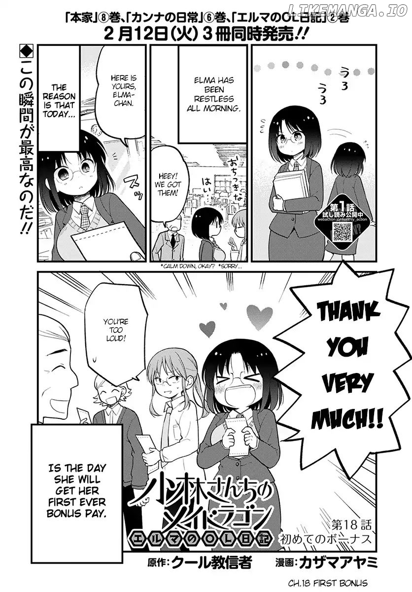 Kobayashi-san Chi no Maid Dragon: Elma OL Nikki chapter 18 - page 1