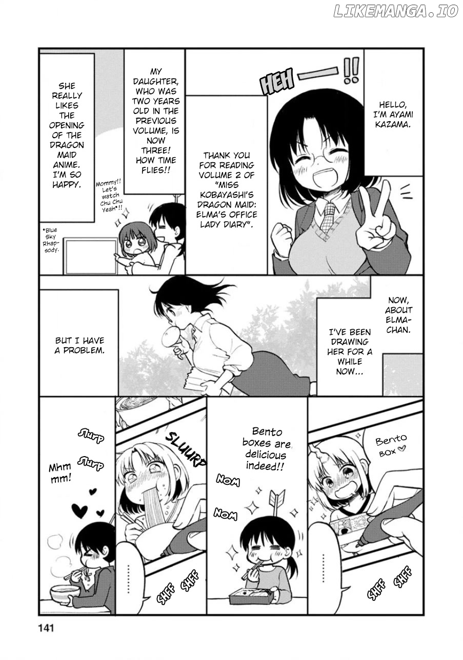 Kobayashi-san Chi no Maid Dragon: Elma OL Nikki chapter 18.5 - page 1