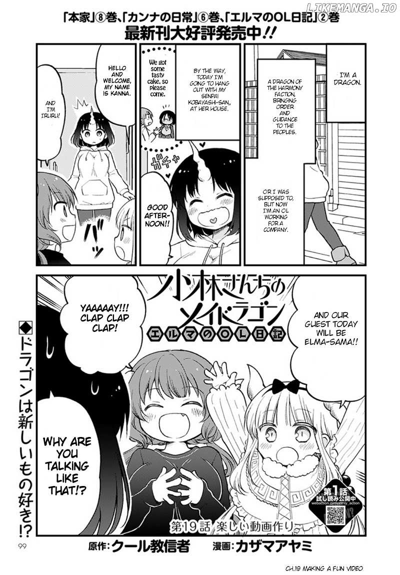 Kobayashi-san Chi no Maid Dragon: Elma OL Nikki chapter 19 - page 1