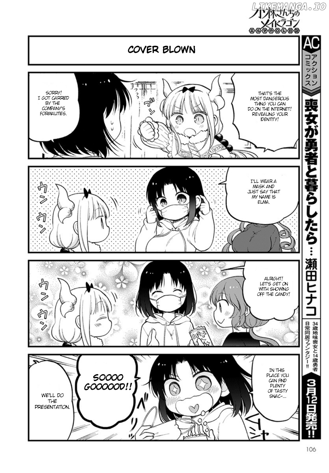 Kobayashi-san Chi no Maid Dragon: Elma OL Nikki chapter 19 - page 8
