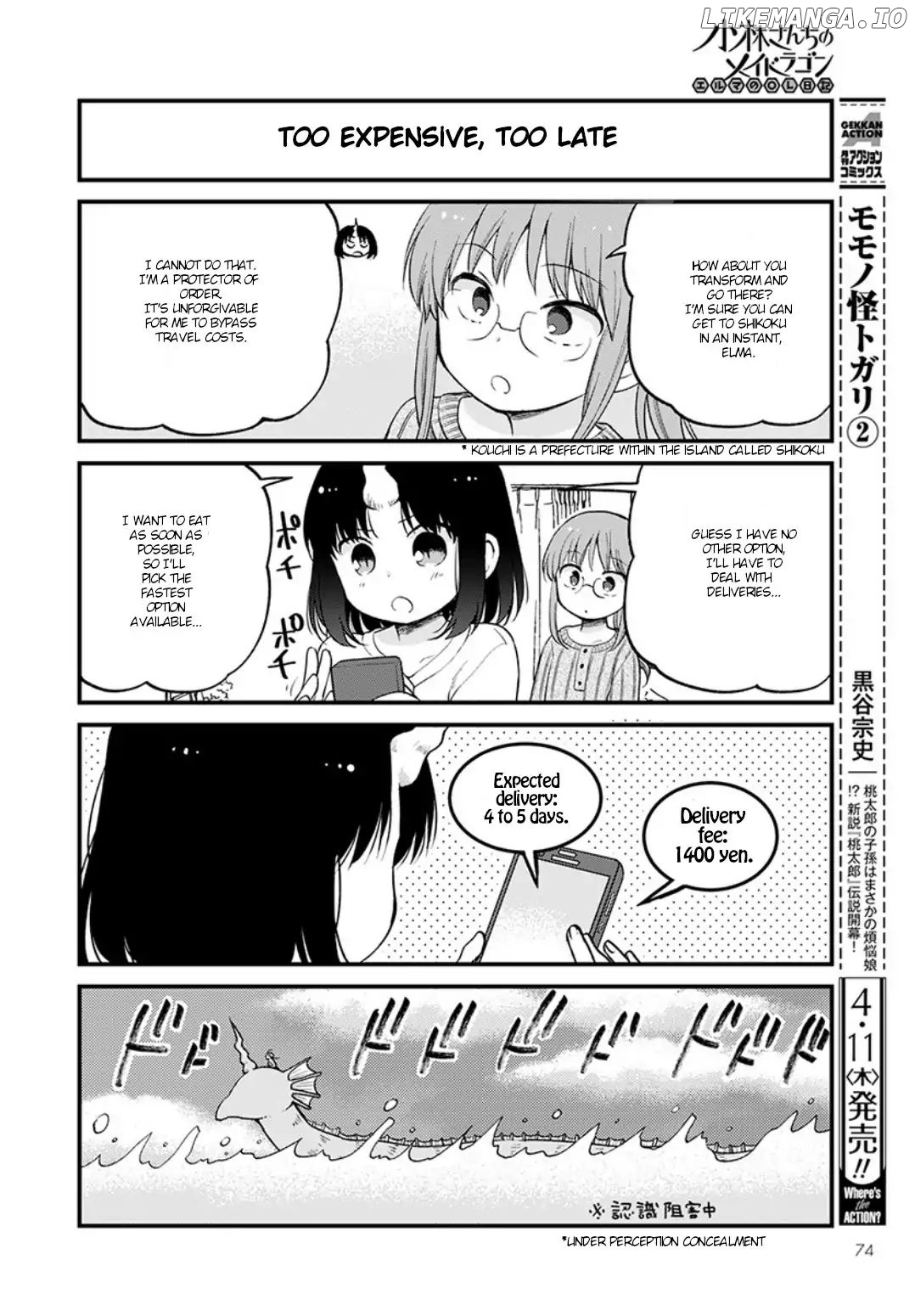 Kobayashi-san Chi no Maid Dragon: Elma OL Nikki chapter 20 - page 4