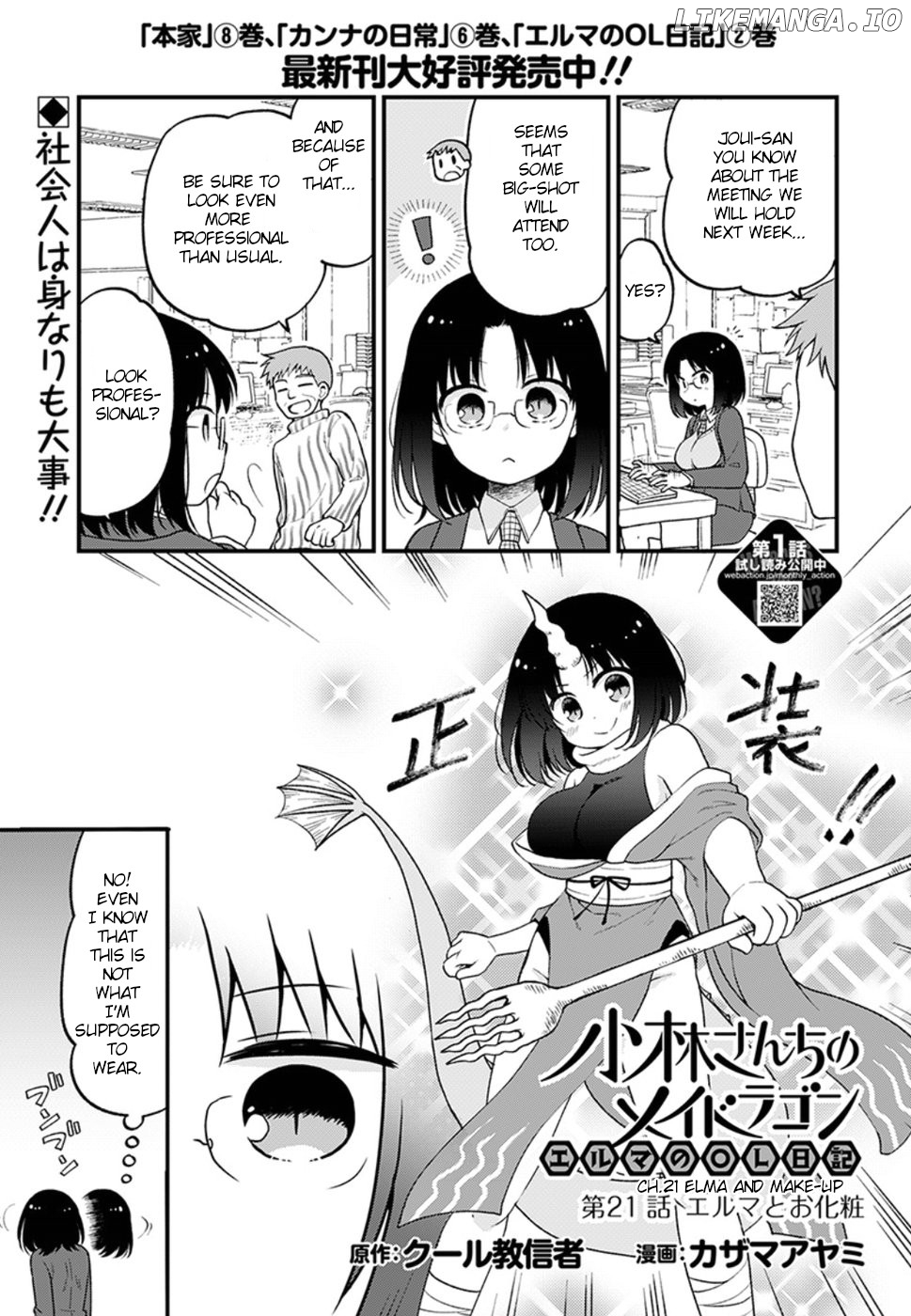 Kobayashi-san Chi no Maid Dragon: Elma OL Nikki chapter 21 - page 1