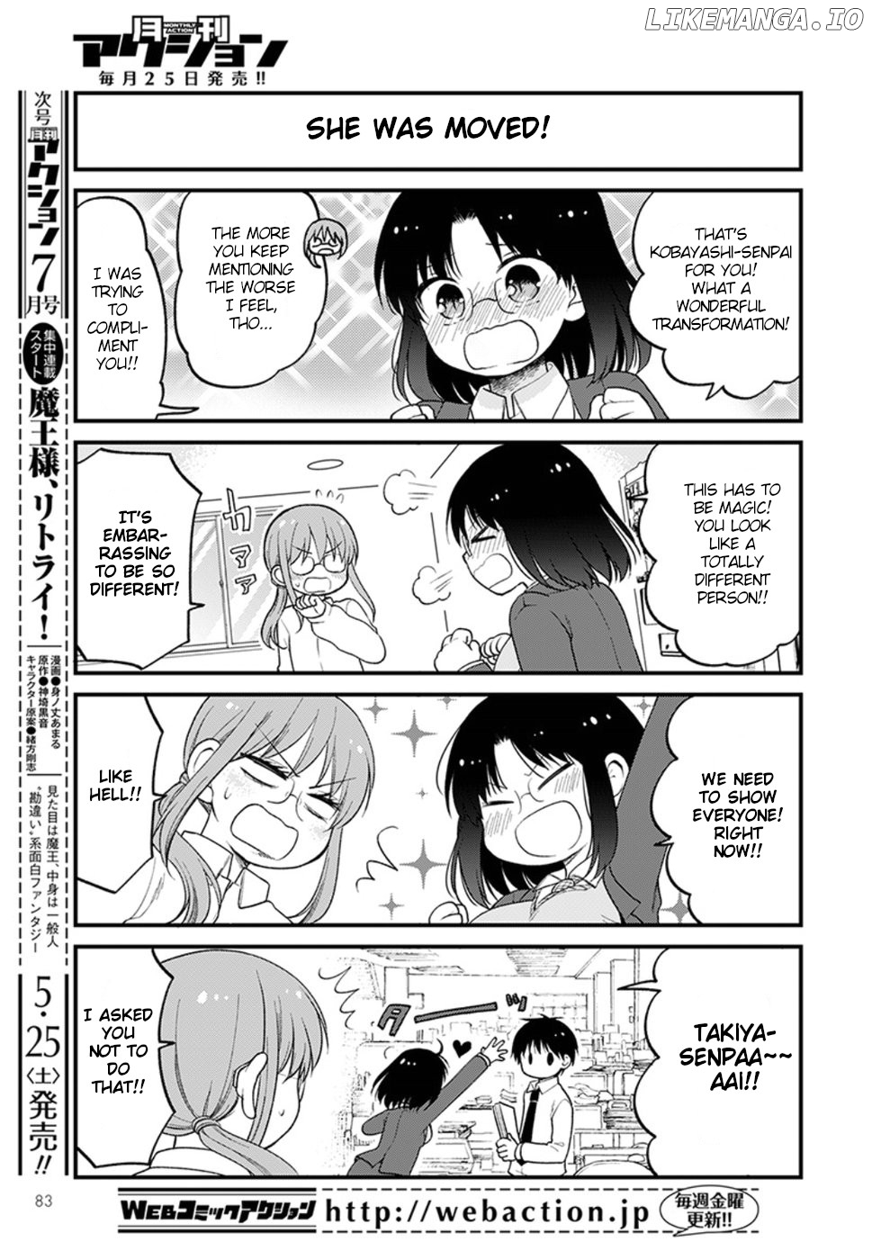 Kobayashi-san Chi no Maid Dragon: Elma OL Nikki chapter 21 - page 11