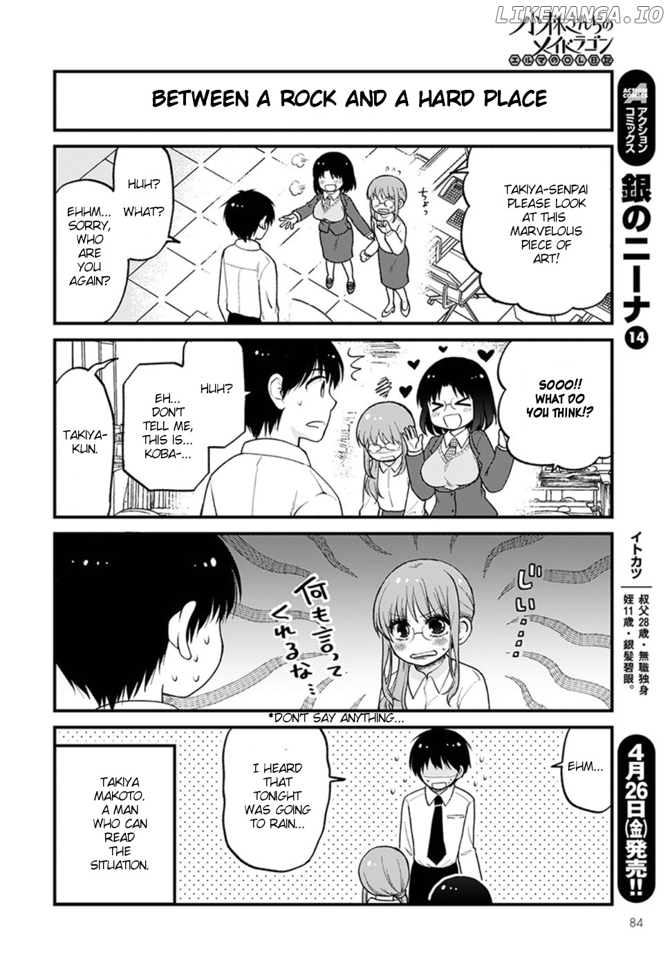 Kobayashi-san Chi no Maid Dragon: Elma OL Nikki chapter 21 - page 12