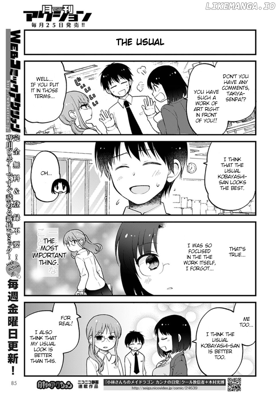 Kobayashi-san Chi no Maid Dragon: Elma OL Nikki chapter 21 - page 13