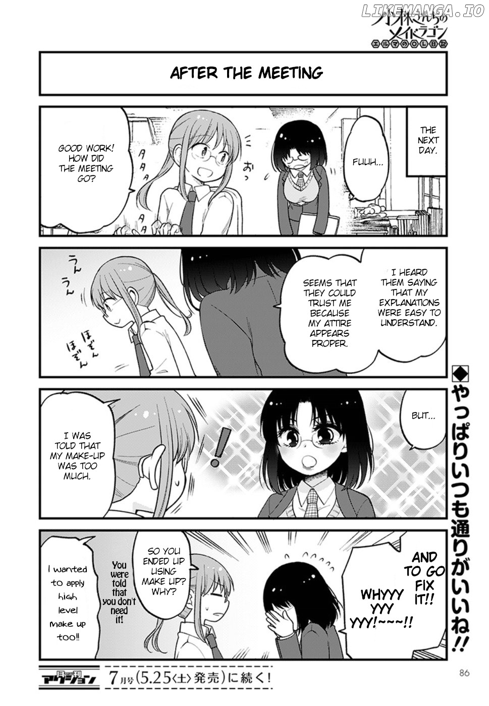 Kobayashi-san Chi no Maid Dragon: Elma OL Nikki chapter 21 - page 14