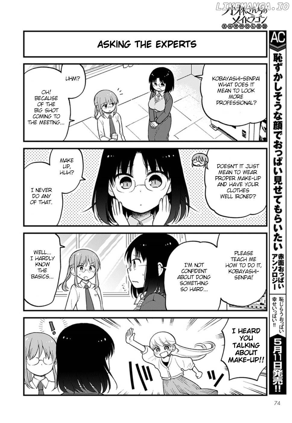 Kobayashi-san Chi no Maid Dragon: Elma OL Nikki chapter 21 - page 2