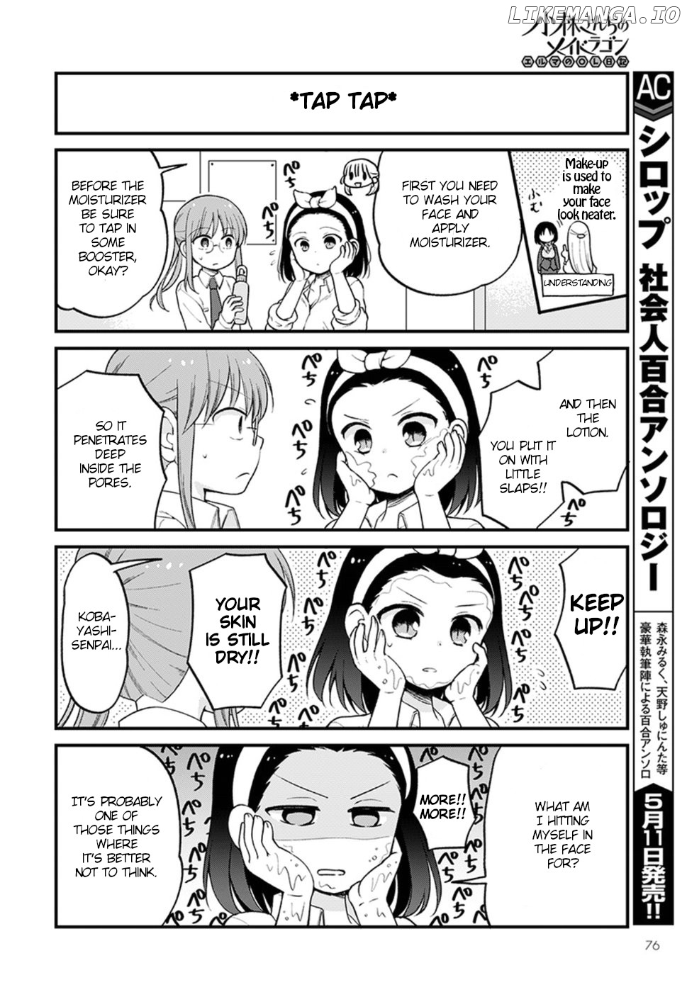 Kobayashi-san Chi no Maid Dragon: Elma OL Nikki chapter 21 - page 4