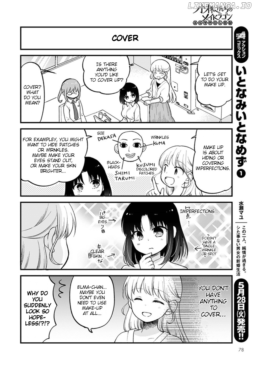 Kobayashi-san Chi no Maid Dragon: Elma OL Nikki chapter 21 - page 6