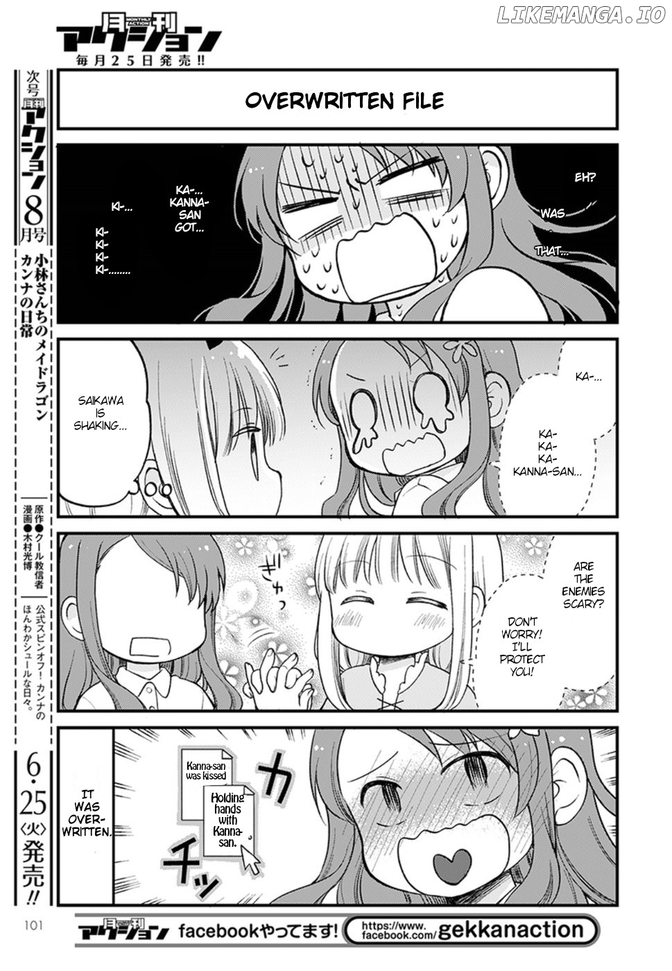 Kobayashi-san Chi no Maid Dragon: Elma OL Nikki chapter 22 - page 7