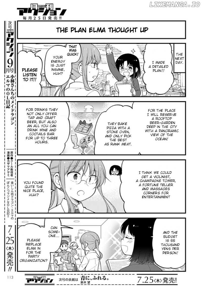 Kobayashi-san Chi no Maid Dragon: Elma OL Nikki chapter 23 - page 3