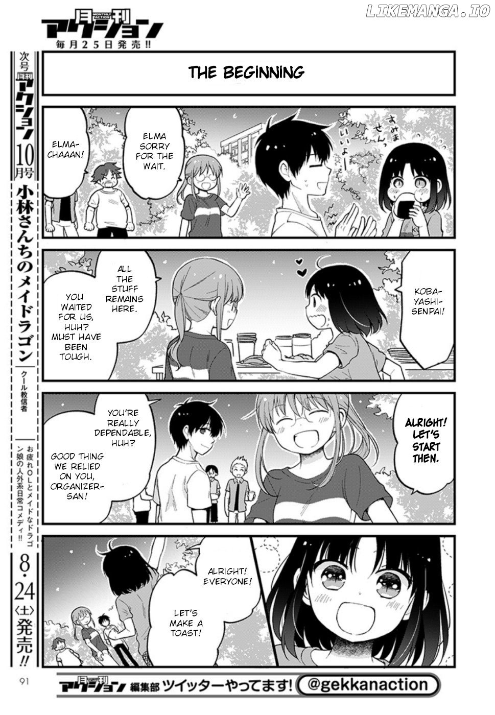 Kobayashi-san Chi no Maid Dragon: Elma OL Nikki chapter 24 - page 5