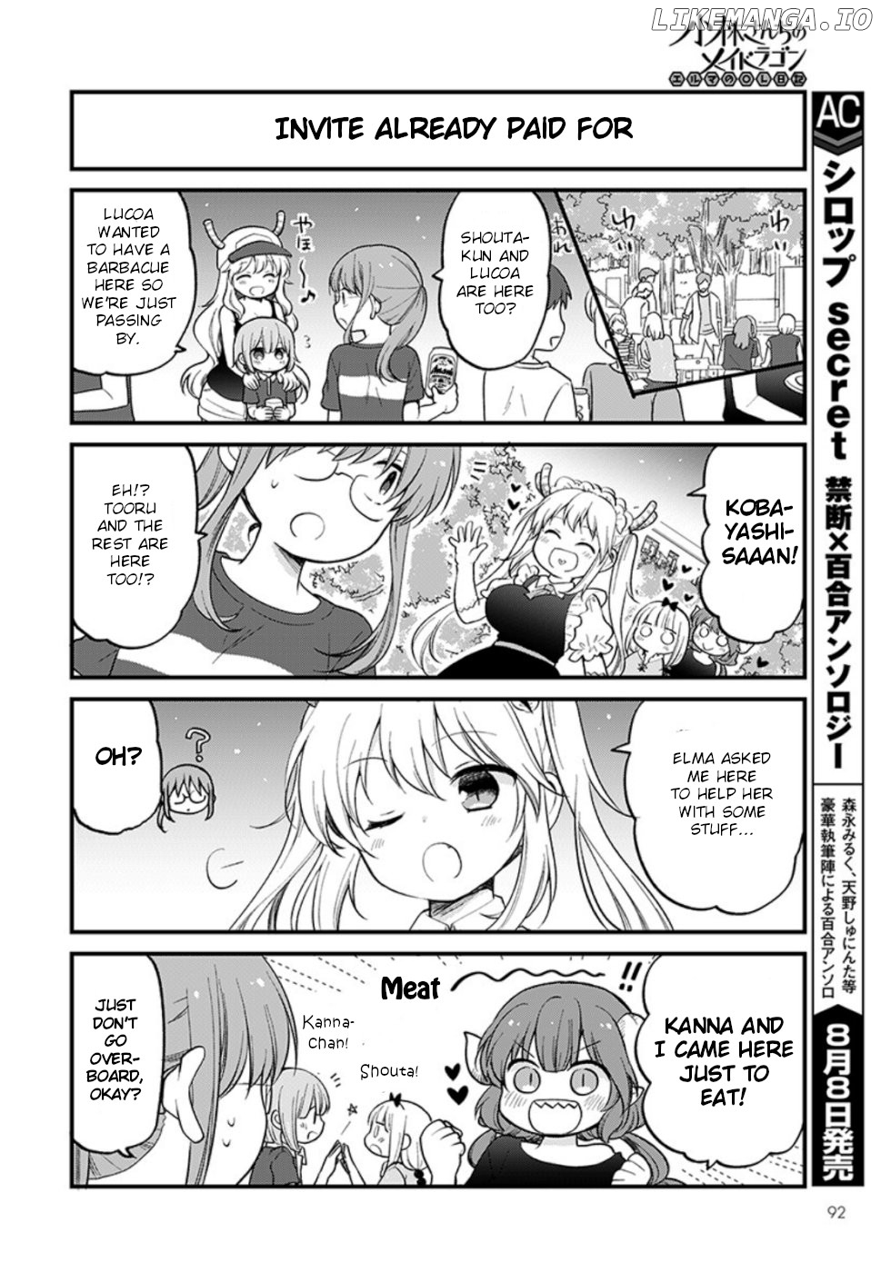 Kobayashi-san Chi no Maid Dragon: Elma OL Nikki chapter 24 - page 6