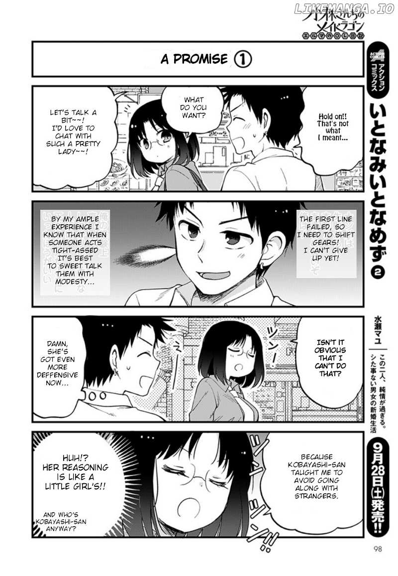 Kobayashi-san Chi no Maid Dragon: Elma OL Nikki chapter 25 - page 4