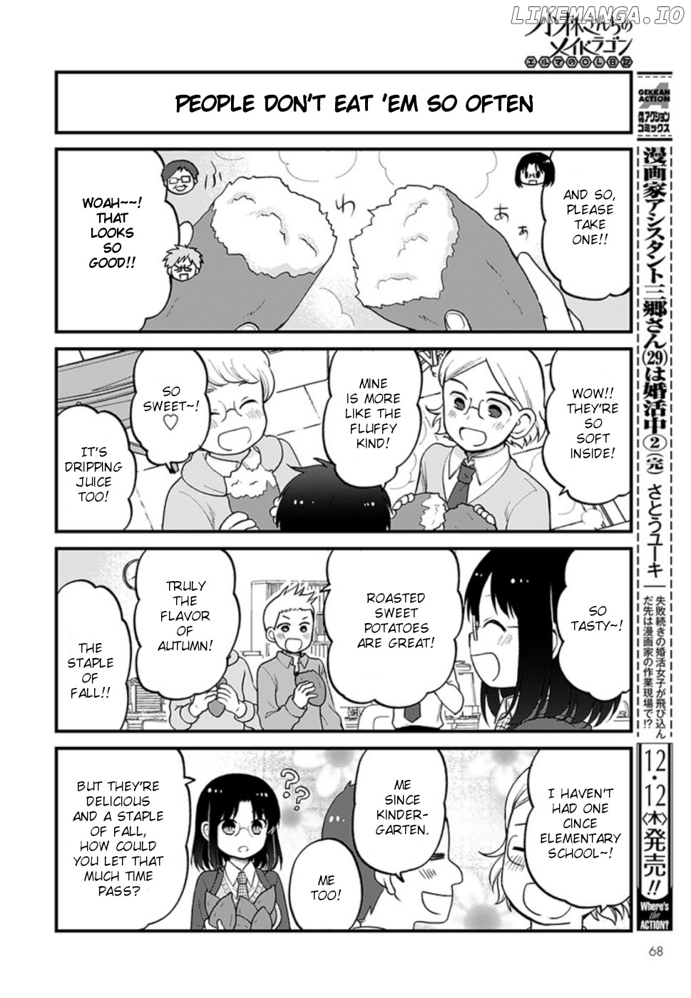 Kobayashi-san Chi no Maid Dragon: Elma OL Nikki chapter 28 - page 4