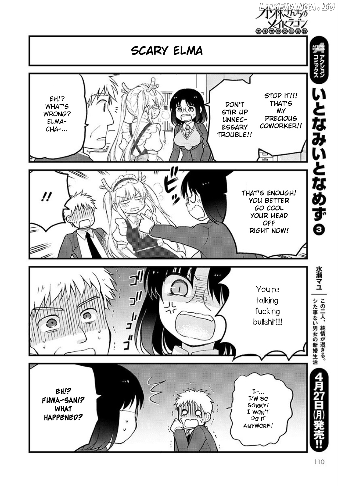 Kobayashi-san Chi no Maid Dragon: Elma OL Nikki chapter 32 - page 12