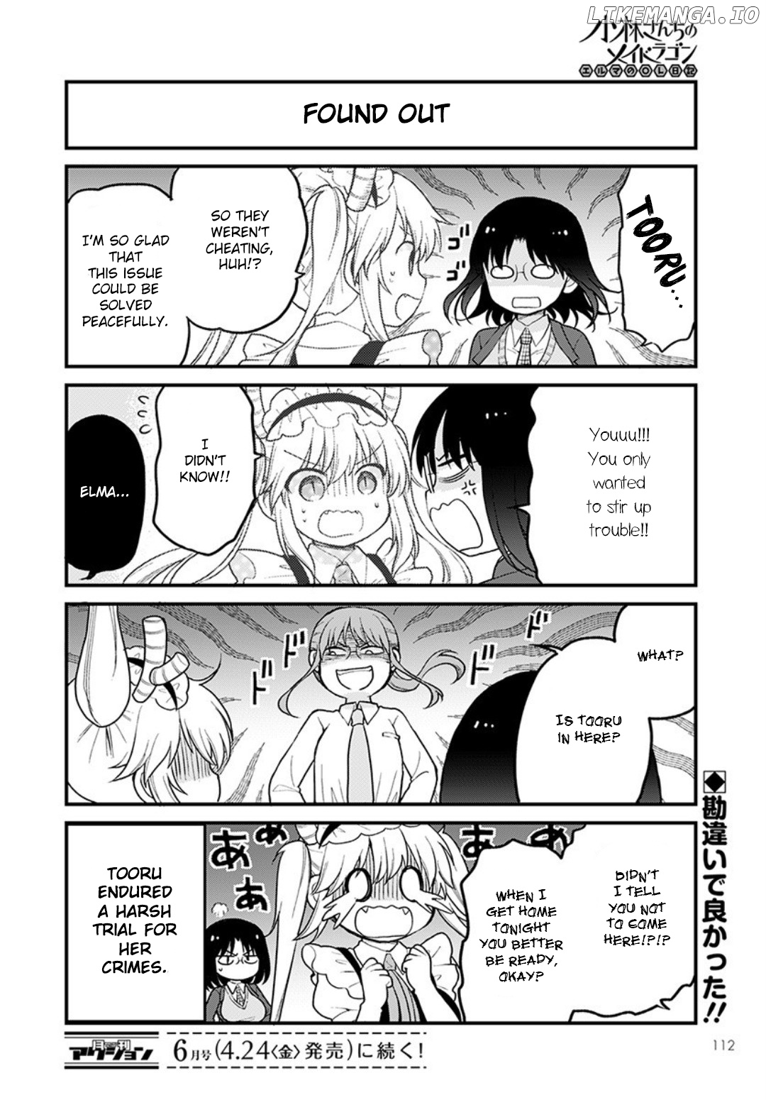 Kobayashi-san Chi no Maid Dragon: Elma OL Nikki chapter 32 - page 14