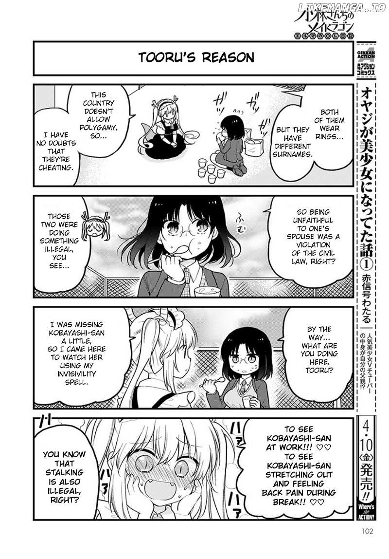 Kobayashi-san Chi no Maid Dragon: Elma OL Nikki chapter 32 - page 4