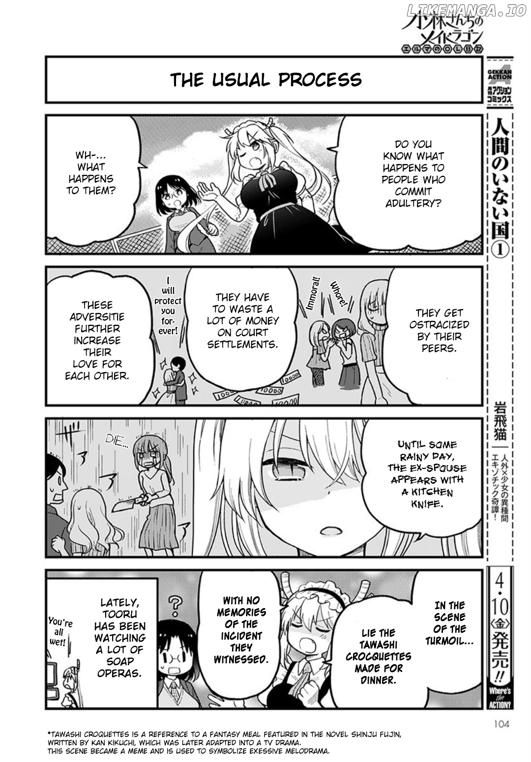 Kobayashi-san Chi no Maid Dragon: Elma OL Nikki chapter 32 - page 6