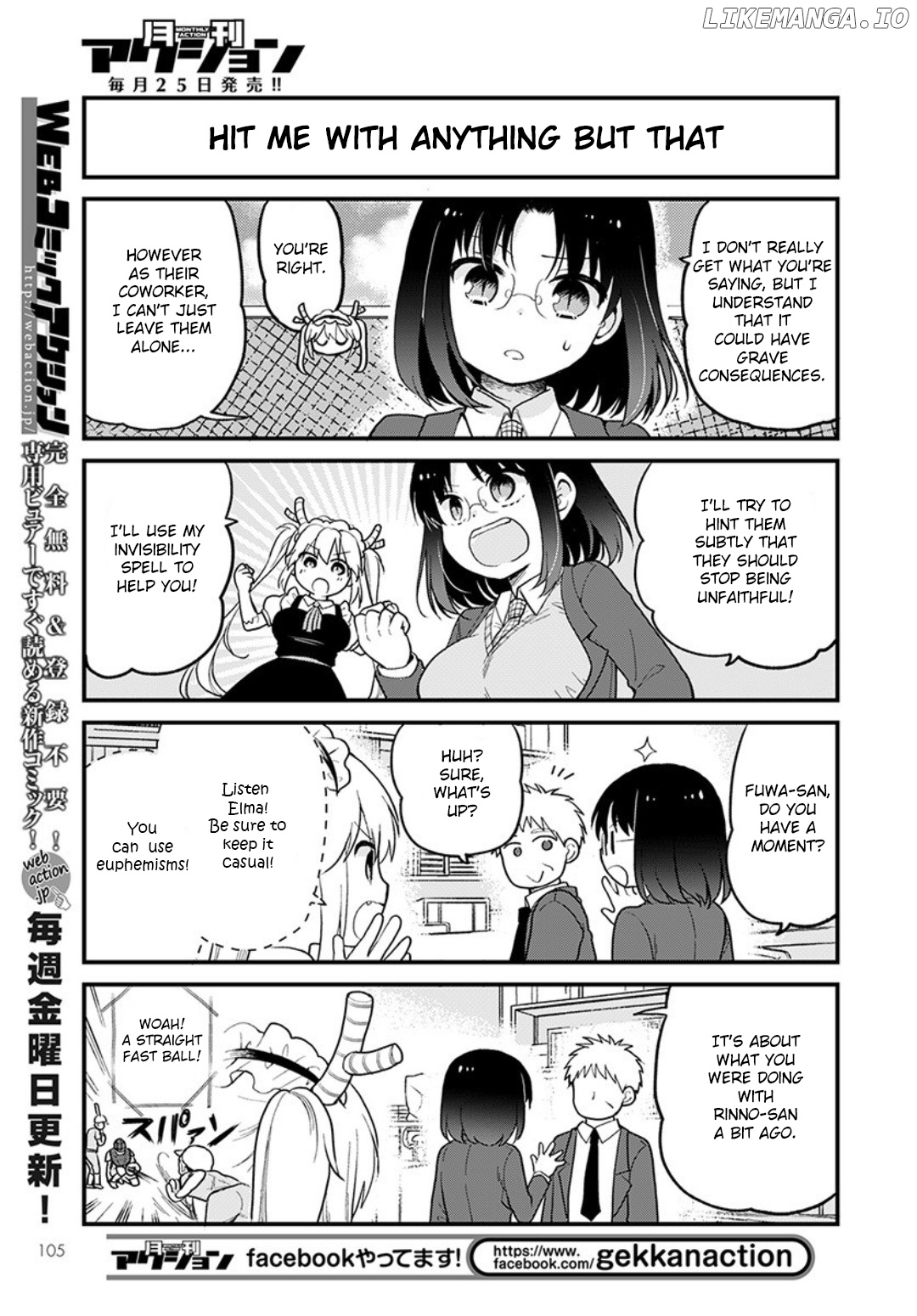 Kobayashi-san Chi no Maid Dragon: Elma OL Nikki chapter 32 - page 7