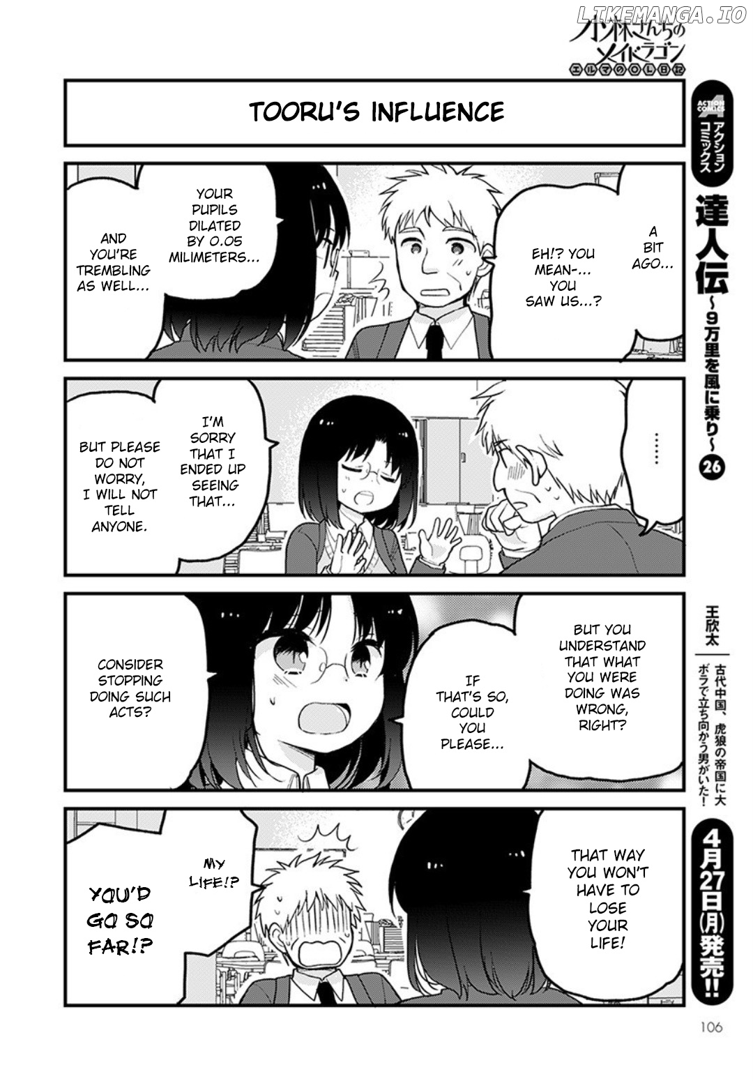 Kobayashi-san Chi no Maid Dragon: Elma OL Nikki chapter 32 - page 8