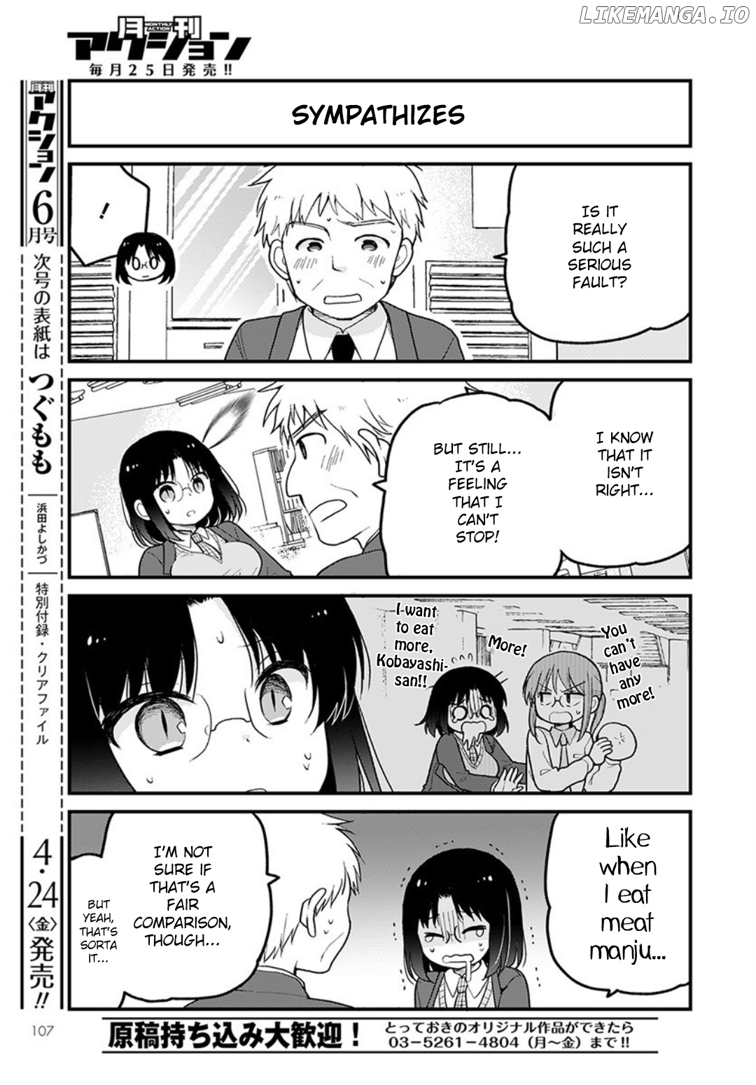 Kobayashi-san Chi no Maid Dragon: Elma OL Nikki chapter 32 - page 9