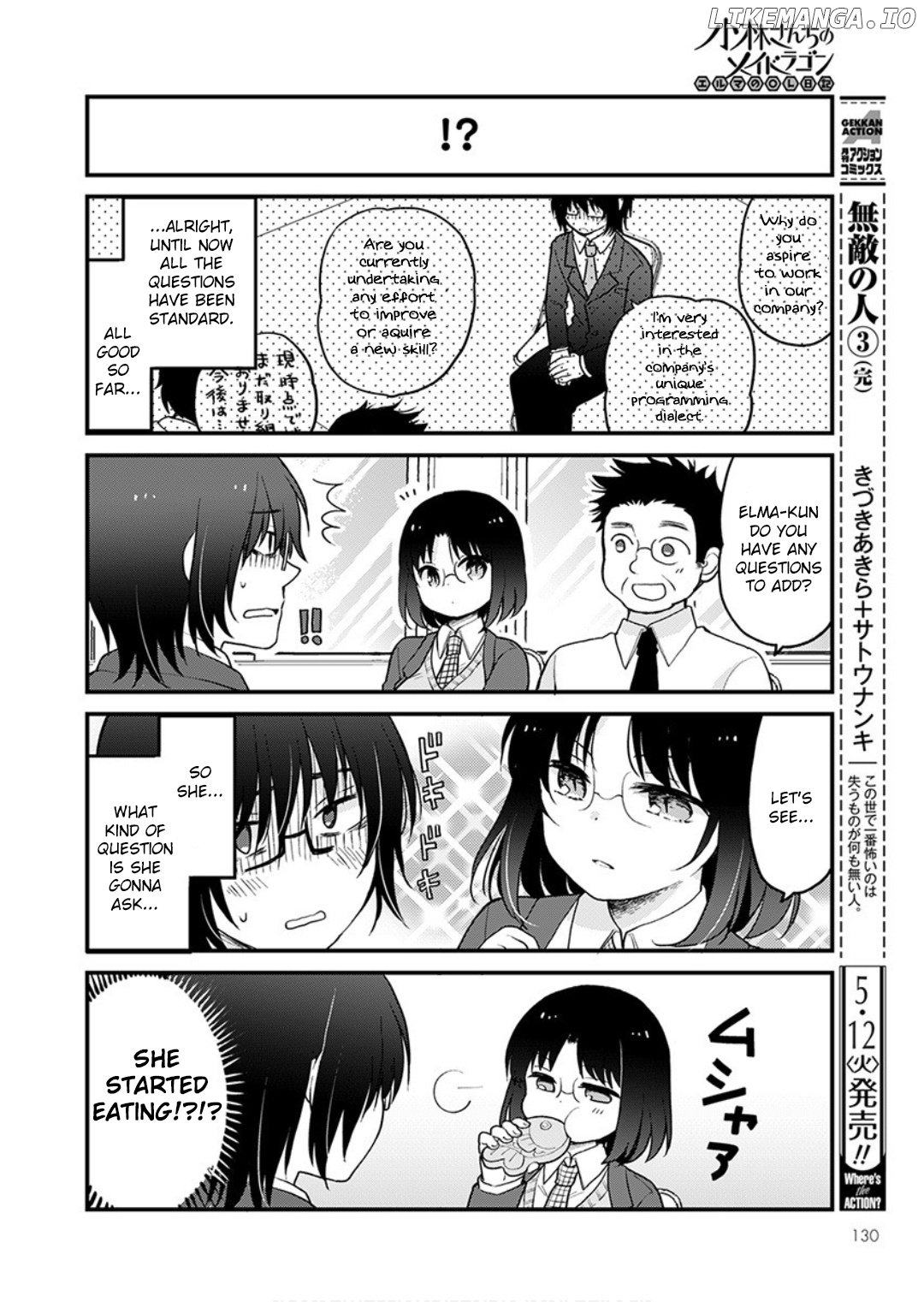 Kobayashi-san Chi no Maid Dragon: Elma OL Nikki chapter 33 - page 4
