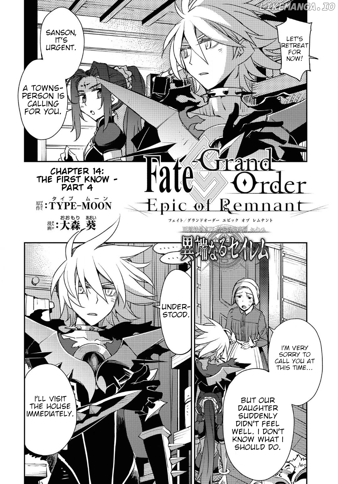 Fate/Grand Order: Epic of Remnant - Subspecies Singularity IV: Taboo Advent Salem: Salem of Heresy chapter 14 - page 3