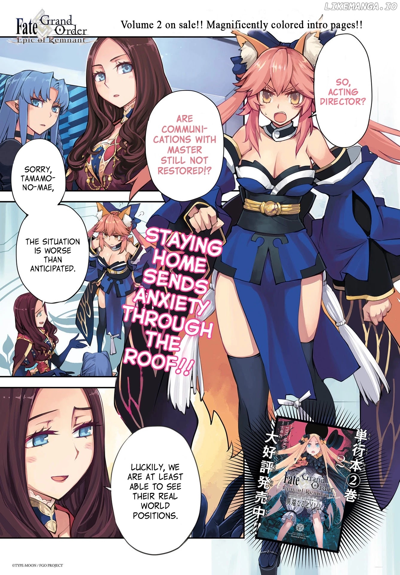 Fate/Grand Order: Epic of Remnant - Subspecies Singularity IV: Taboo Advent Salem: Salem of Heresy chapter 17 - page 1