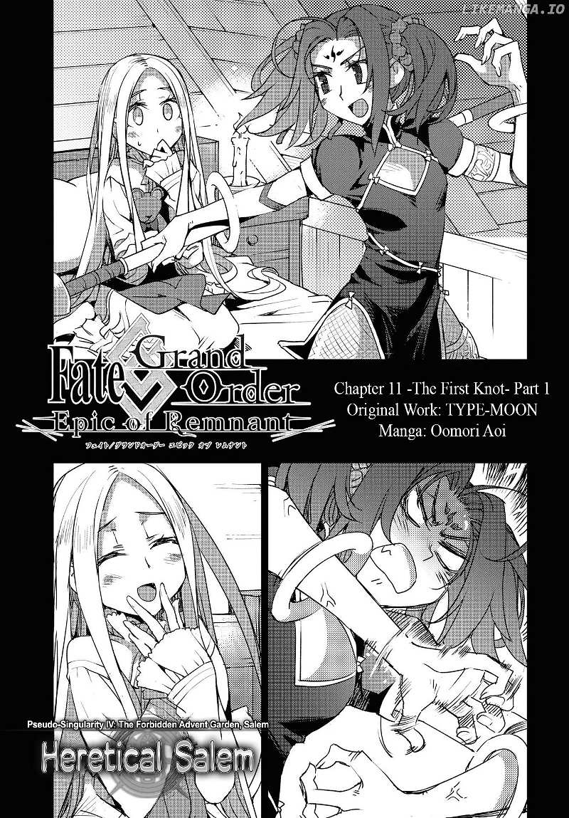 Fate/Grand Order: Epic of Remnant - Subspecies Singularity IV: Taboo Advent Salem: Salem of Heresy chapter 11 - page 1