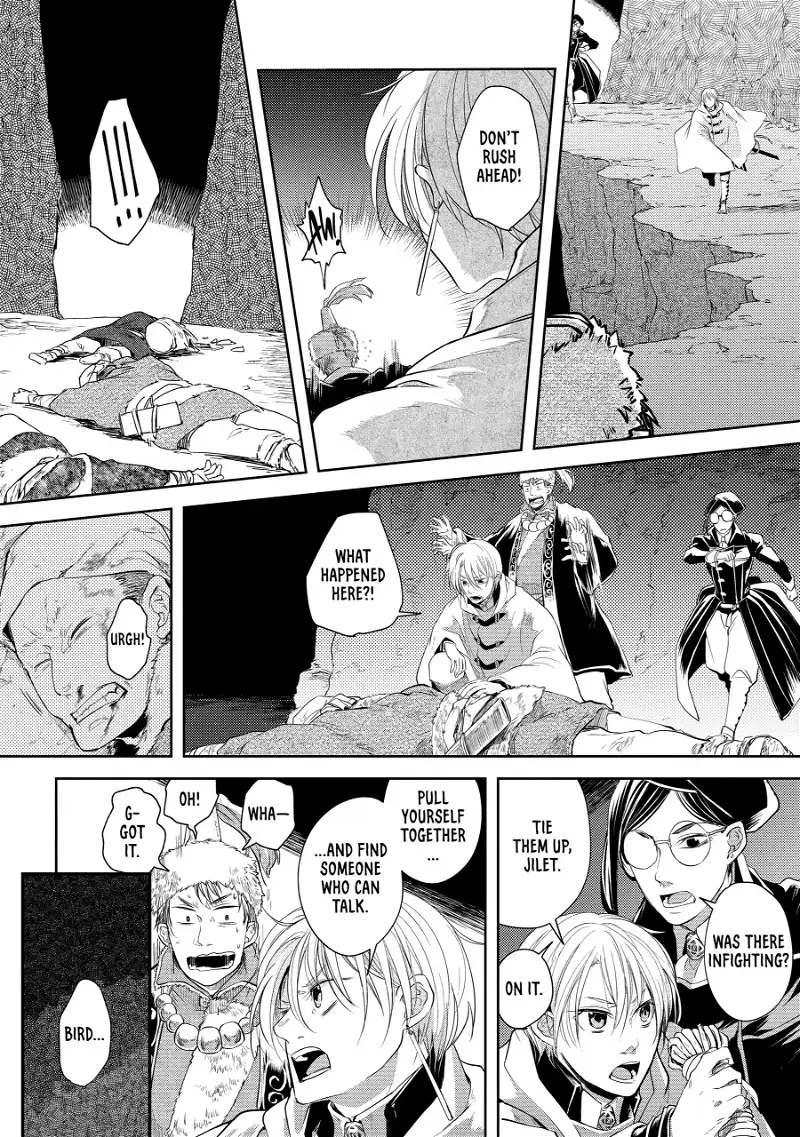 Sekai No Hate Ni Mo Kaze Wa Fuku chapter 2 - page 10