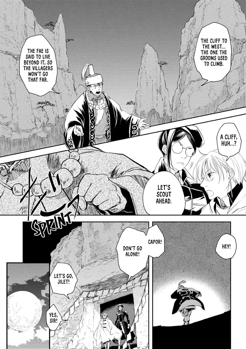 Sekai No Hate Ni Mo Kaze Wa Fuku chapter 2 - page 8