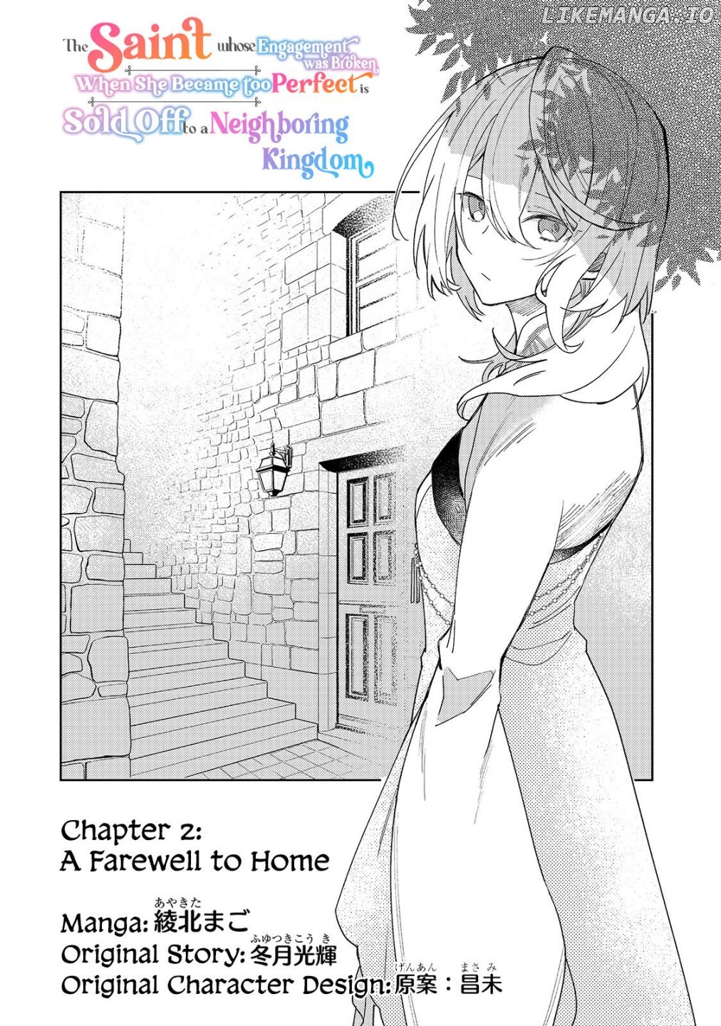 The Saint Whose Engagement Was Broken When She Became Too Perfect is Sold Off to a Neighboring Kingdom chapter 2.1 - page 4