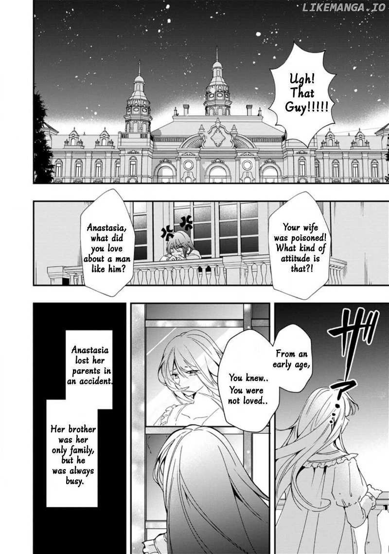 The Villainess wants to get rid of her husband! -I was doing whatever I wanted, but for some reason it was called "The Crown Prince's Book"~ chapter 1.2 - page 5