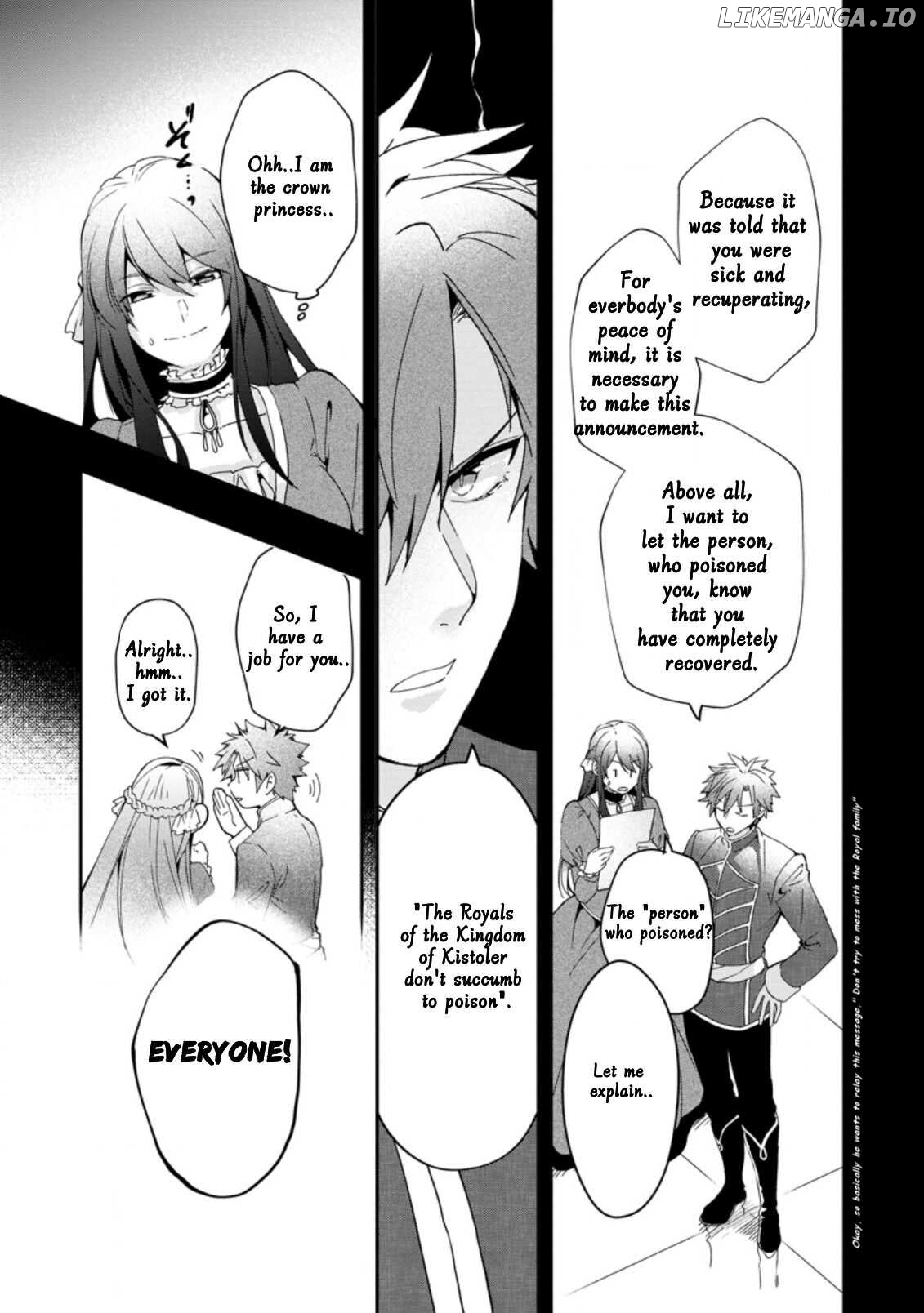 The Villainess wants to get rid of her husband! -I was doing whatever I wanted, but for some reason it was called "The Crown Prince's Book"~ chapter 1.4 - page 8