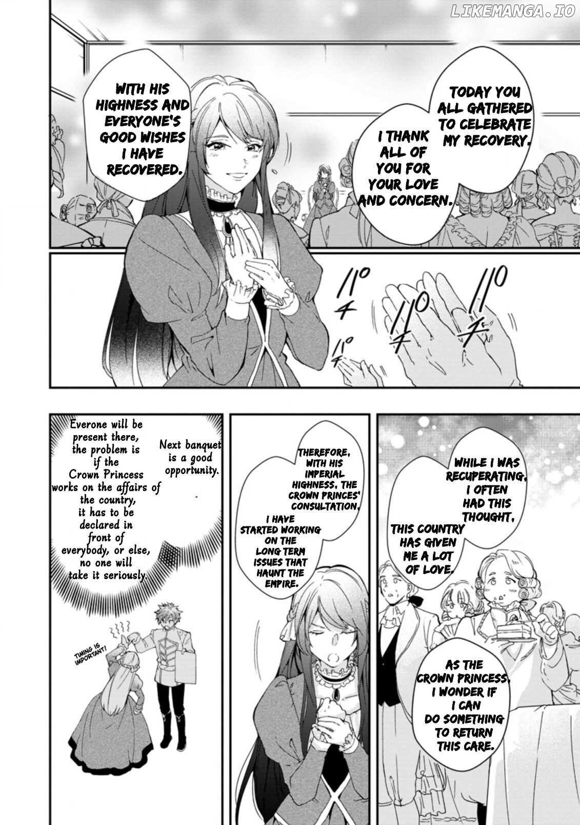 The Villainess wants to get rid of her husband! -I was doing whatever I wanted, but for some reason it was called "The Crown Prince's Book"~ chapter 1.4 - page 9