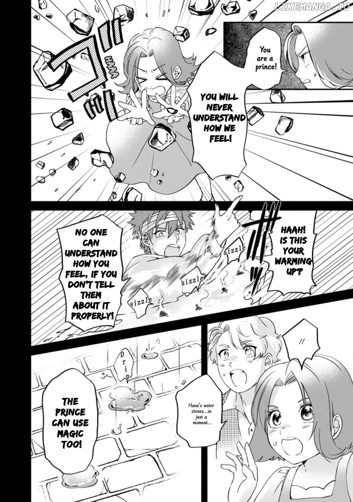 The Villainess wants to get rid of her husband! -I was doing whatever I wanted, but for some reason it was called "The Crown Prince's Book"~ chapter 4 - page 21