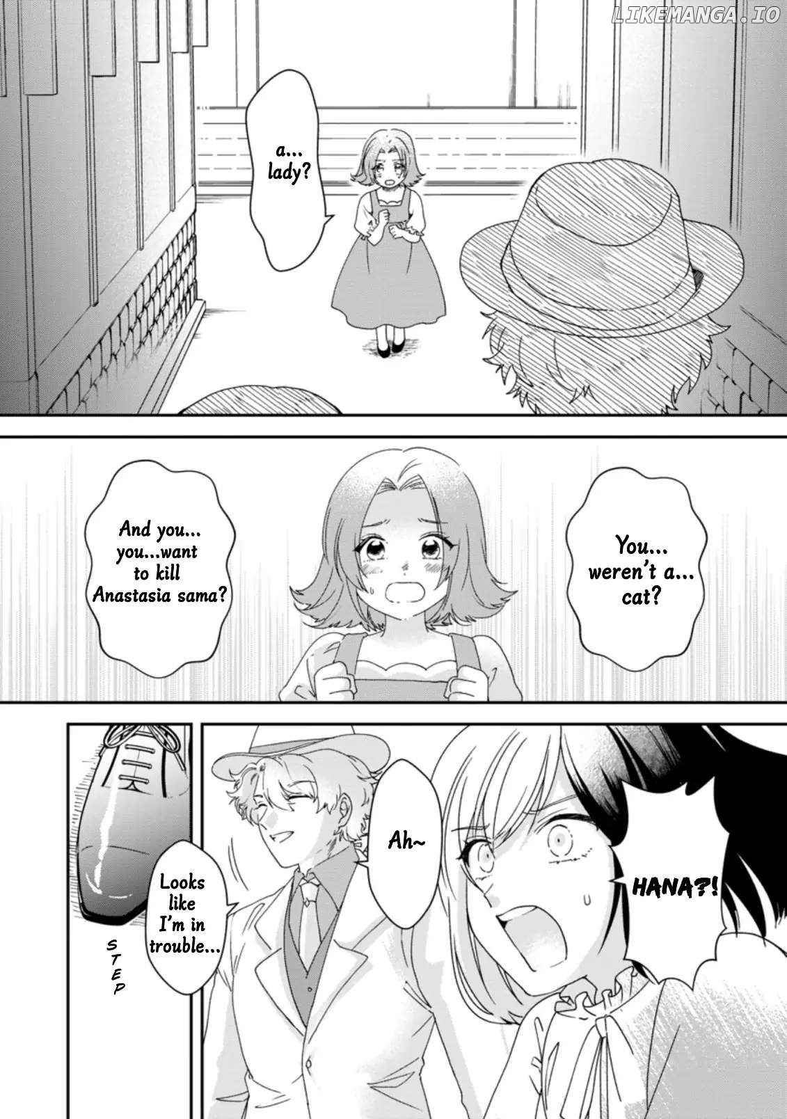 The Villainess wants to get rid of her husband! -I was doing whatever I wanted, but for some reason it was called "The Crown Prince's Book"~ chapter 7 - page 9
