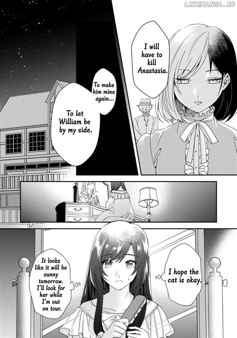 The Villainess wants to get rid of her husband! -I was doing whatever I wanted, but for some reason it was called "The Crown Prince's Book"~ chapter 7 - page 15
