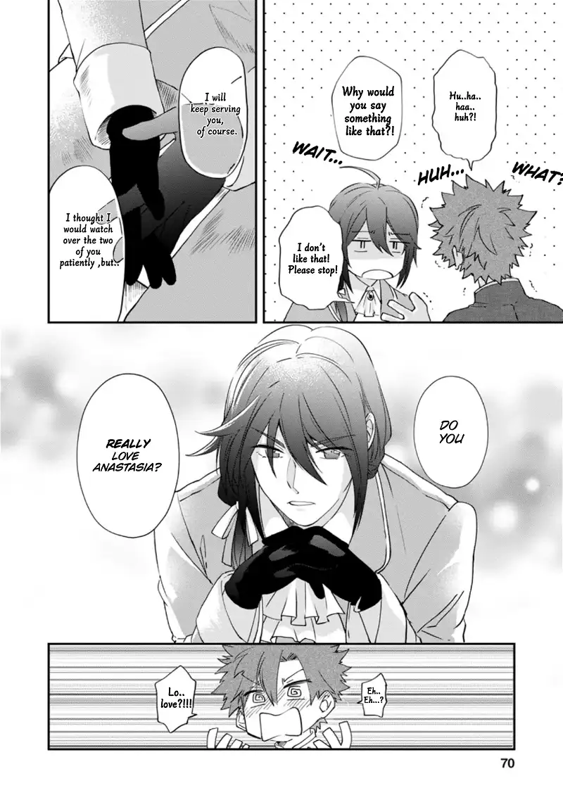 The Villainess wants to get rid of her husband! -I was doing whatever I wanted, but for some reason it was called "The Crown Prince's Book"~ chapter 8 - page 9
