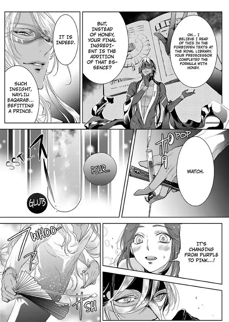 Ur-sama no Meshitsukai Ikokunite 1-Oku de Rakusatsu saremasita Chapter 5 - page 16
