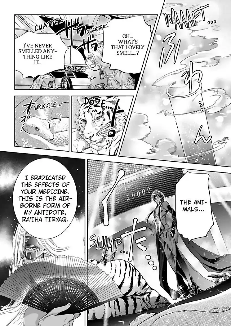 Ur-sama no Meshitsukai Ikokunite 1-Oku de Rakusatsu saremasita Chapter 5 - page 17