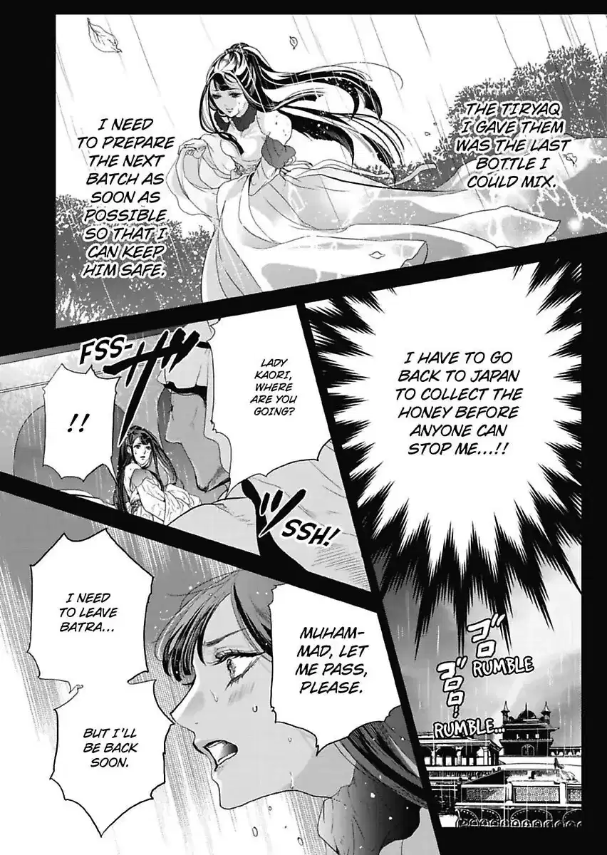 Ur-sama no Meshitsukai Ikokunite 1-Oku de Rakusatsu saremasita Chapter 7 - page 9
