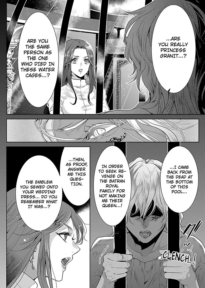 Ur-sama no Meshitsukai Ikokunite 1-Oku de Rakusatsu saremasita Chapter 18 - page 20