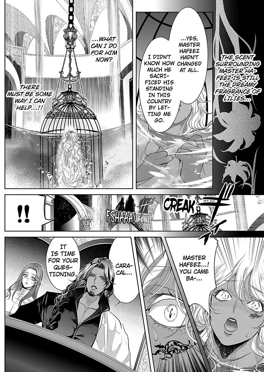 Ur-sama no Meshitsukai Ikokunite 1-Oku de Rakusatsu saremasita Chapter 21 - page 23