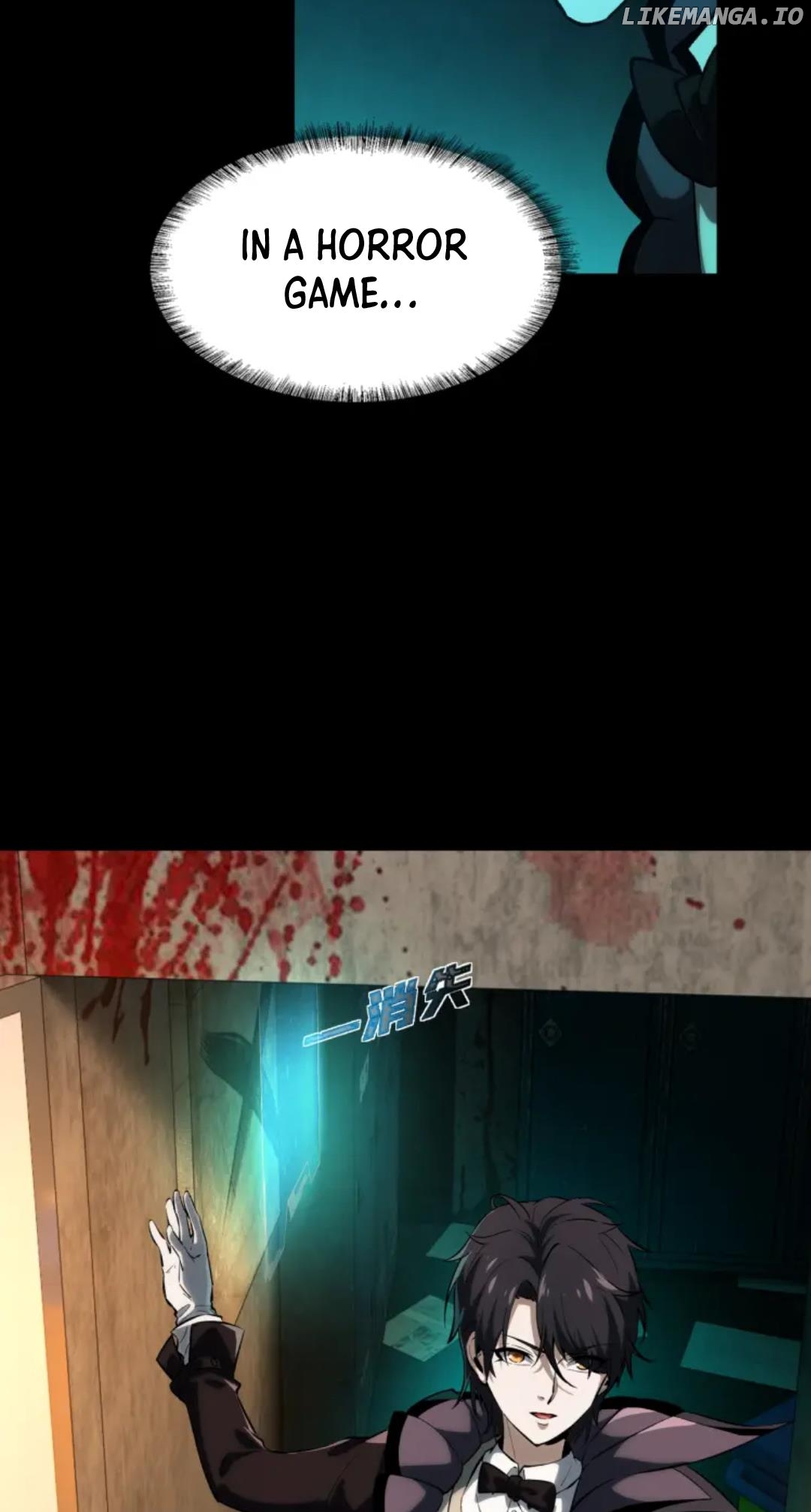 I Play The Horror World As A Simulation Game Chapter 1 - page 82