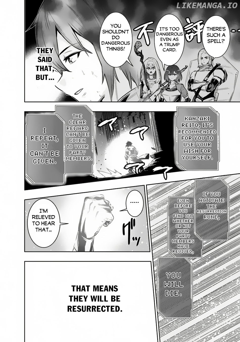 The Real Other World I Logged Out From There, Not A Vrmmo Chapter 1 - page 42