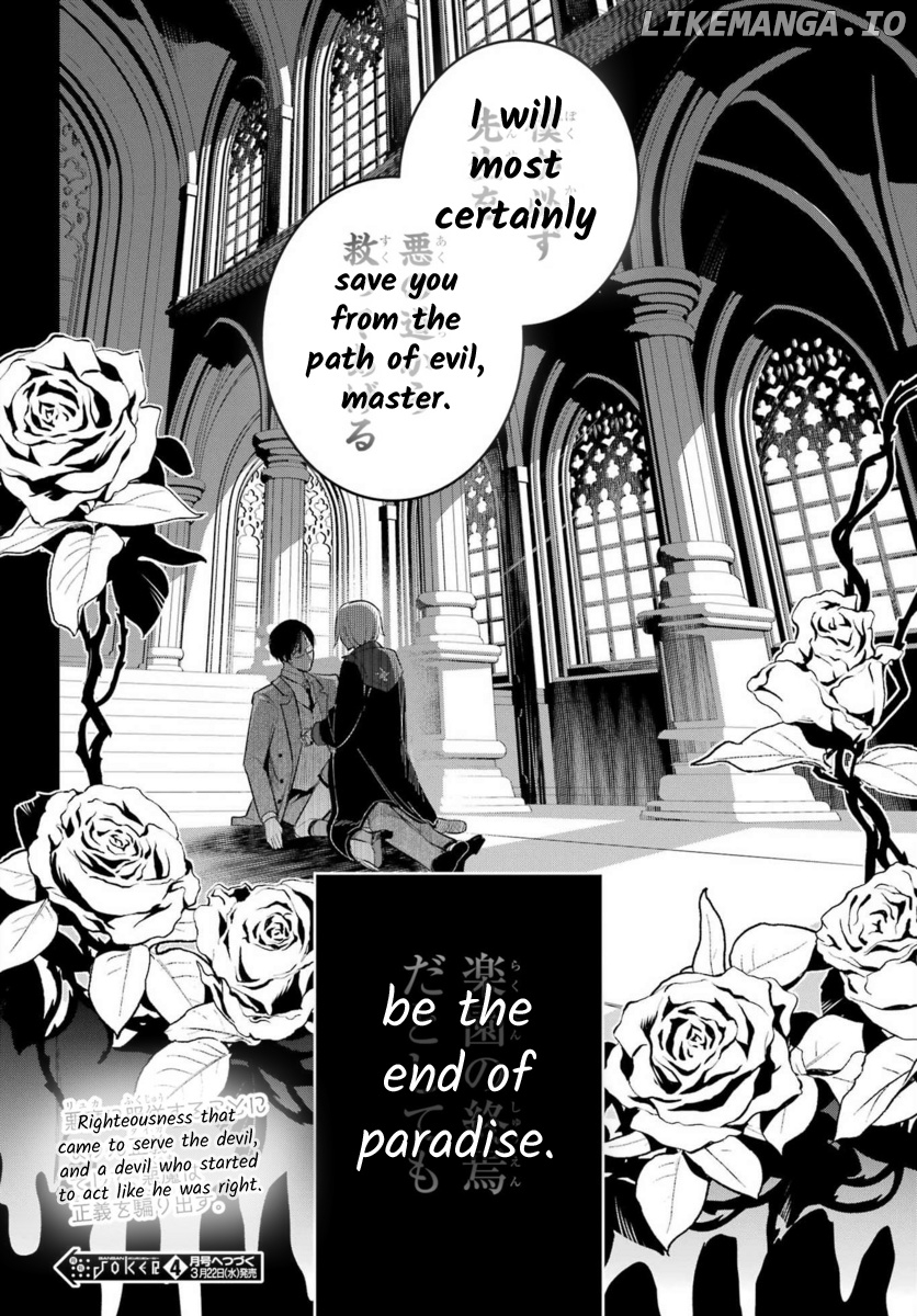 Soshite Akuma Wa Seigi Wo Kataru chapter 1.2 - page 48