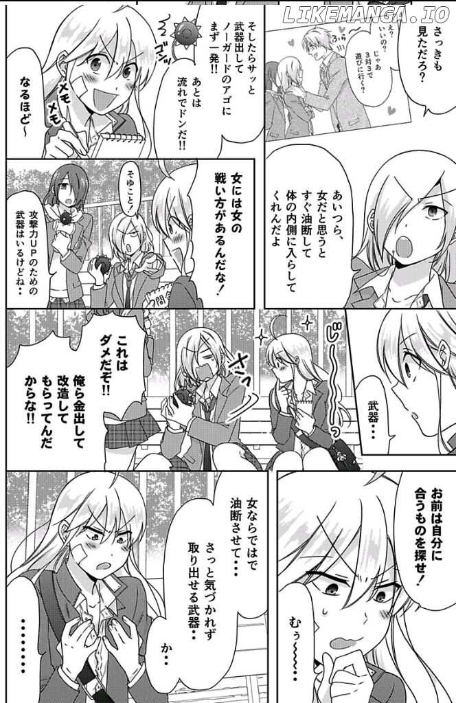 Nyotaika Yankee Gakuen ☆ Ore no Hajimete, Nerawaretemasu. chapter 39 - page 7